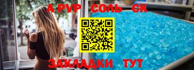 МДМА Апшеронск