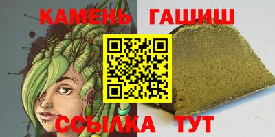 МДМА Апшеронск