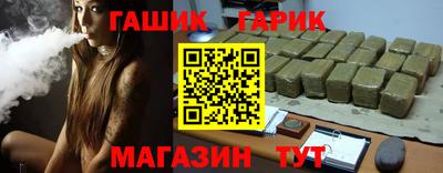 сатива Аргун