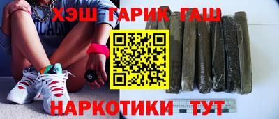 кокаин VHQ Аргун