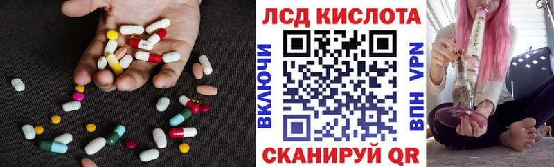 наркота  Белогорск  blacksprut ТОР  ЛСД экстази ecstasy 