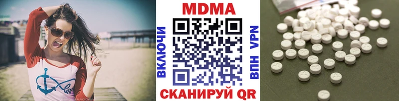 сколько стоит  Белогорск  даркнет какой сайт  МДМА молли 
