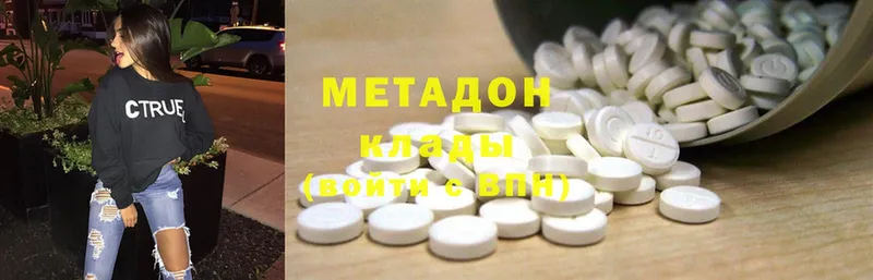 blacksprut   Белогорск  МЕТАДОН белоснежный  darknet состав  сколько стоит 