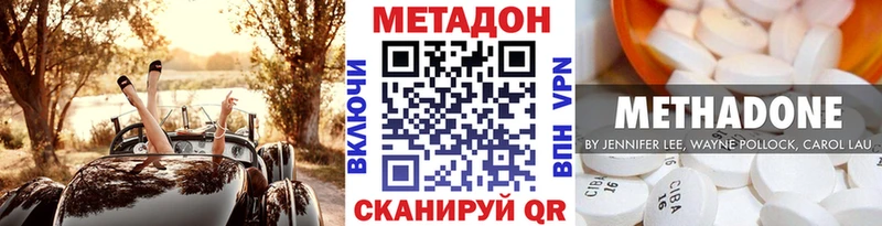 МЕТАДОН мёд  Белогорск 