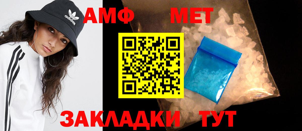 Белогорск  Метамфетамин Декстрометамфетамин 99.9%  Вход с VPN 