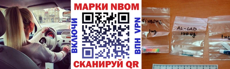 Наркотические марки 1,5мг как найти наркотики Белогорск