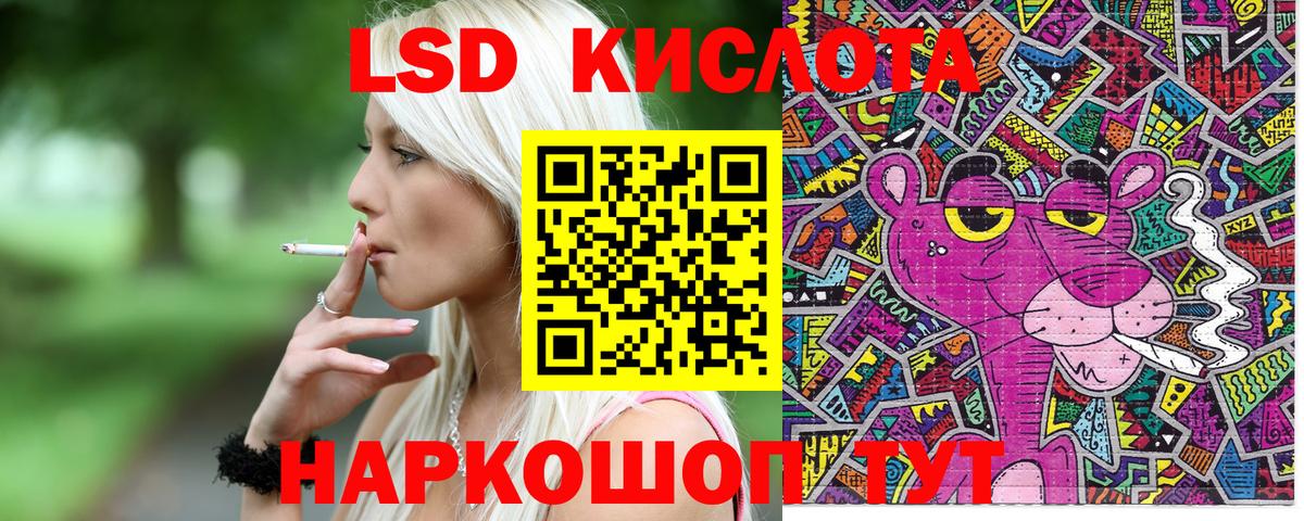 Марки N-bome 1500мкг Белогорск