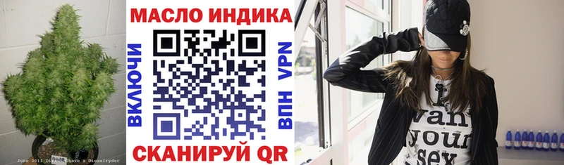 МЕГА ТОР  shop состав  Дистиллят ТГК гашишное масло  Белогорск 