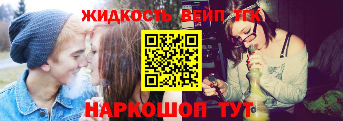 Cocaine  Меф МЯУ МЯУ  Бошки Шишки  Белогорск  Меф кристаллы  Вход с VPN 