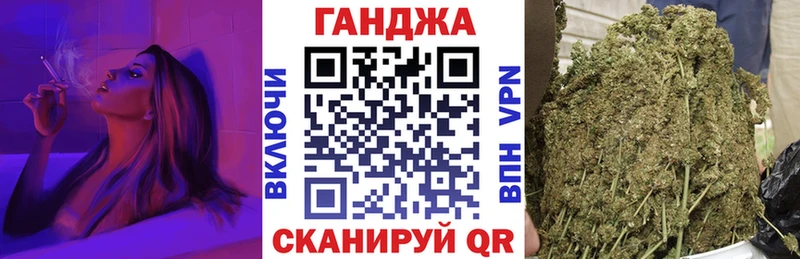 Шишки марихуана тримм Белогорск
