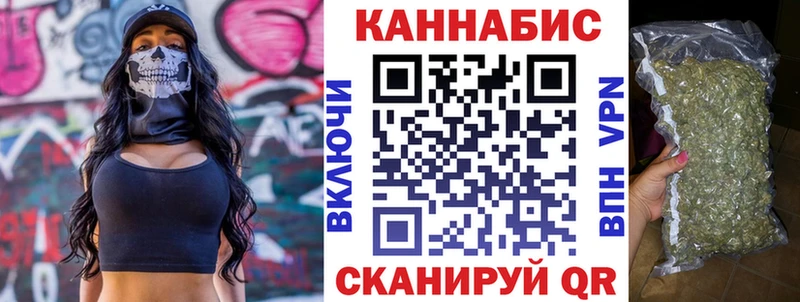мега ссылка  Белогорск  Каннабис OG Kush 