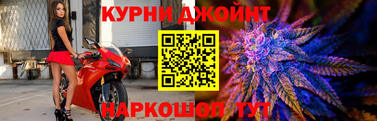 Белогорск  Марихуана Amnesia  Бошки Шишки Ganja  Марихуана семена  Вход с VPN 