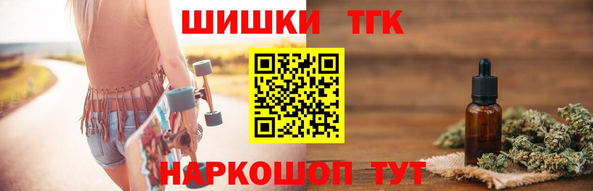 Конопля MAZAR Белогорск